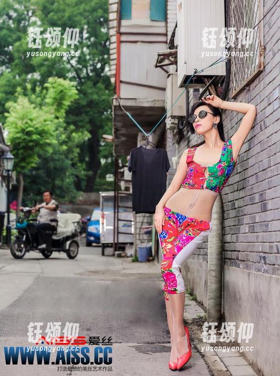 AISS爱丝(钻石版) - 陈雅漫的女仆图集：不只是超市打工族！