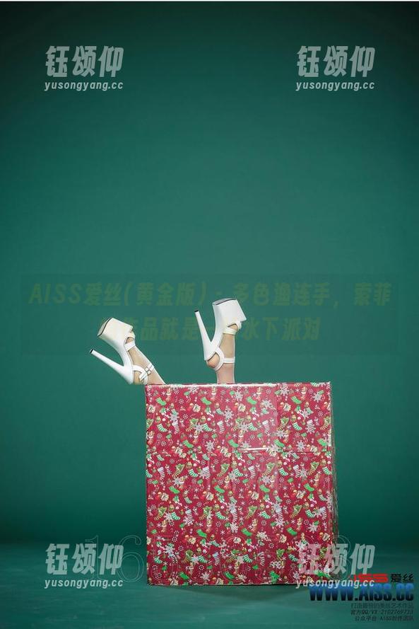 AISS爱丝(黄金版) - 多色渔连手，索菲的作品就是一场水下派对