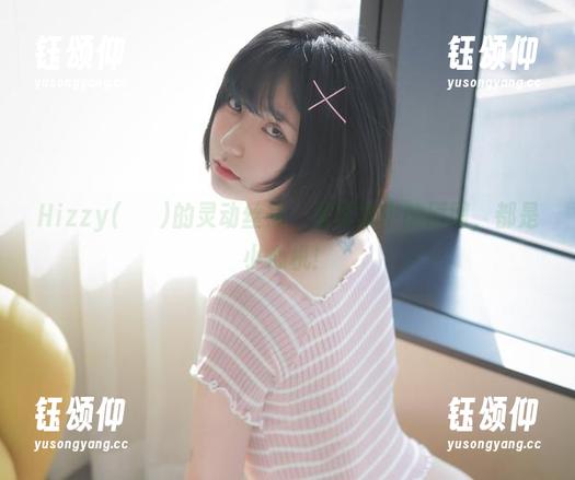 Hizzy(히지)的灵动丝袜：写真集中的原图，都是小心机！