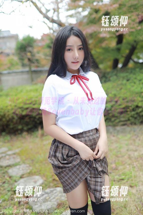 MFStar模范学院 - 从未见过的无圣光旅拍，柳侑绮Sevenbaby让你乐不停！
