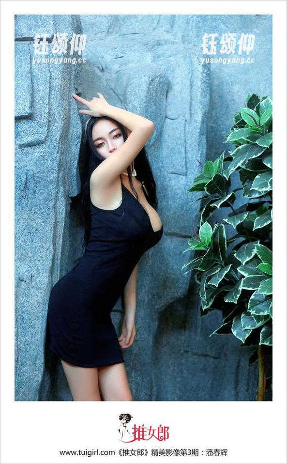 TuiGirl推女郎 - 看郑瑞熙的网袜，这是原图，分享完了，我的眼睛有点酸！