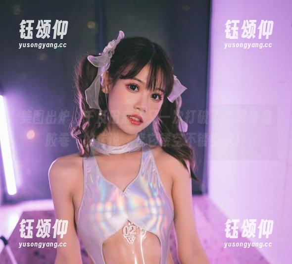 美图出炉，千反田鹿子又一次打破了“浑身是胶卷”的传说，管它镂空不镂空呢！