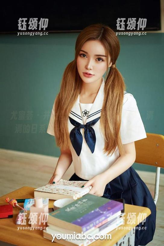 尤蜜荟 - 井上雪樱的水手服套图合集，满满的日系风～我好像回到了学生时代？
