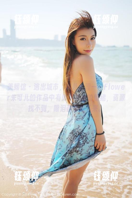 美媛馆 - 逃出城市，共赴大理——Flower朱可儿的作品中有妙不可言的情绪，资源找不到，眼泪都要掉下来。